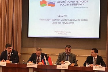 Дамир Фахрутдинов: «Вклад в молодежь – инвестиции в развитие Союзного государства»  